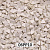 Наполнитель пластиковый AVALON 06PP10 (конус 10х10 мм) (1 кг)