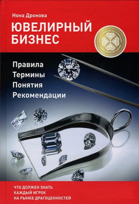 спереди